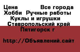 Bearbrick 400 iron man › Цена ­ 8 000 - Все города Хобби. Ручные работы » Куклы и игрушки   . Ставропольский край,Пятигорск г.